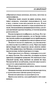 Plastmasu okeāns